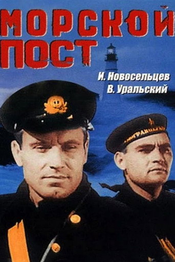 Sea Post movie poster
