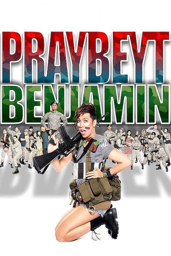 The Unkabogable Praybeyt Benjamin movie poster