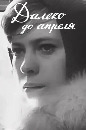 It's a Long Way to April movie poster