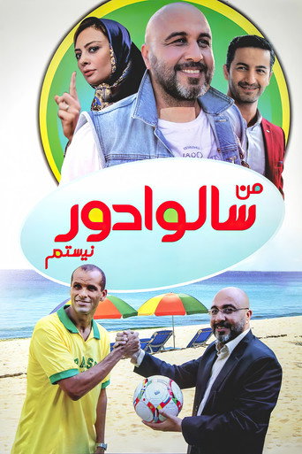 I Am Not Salvador movie poster