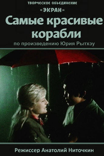 The Most Beautiful Ships movie poster