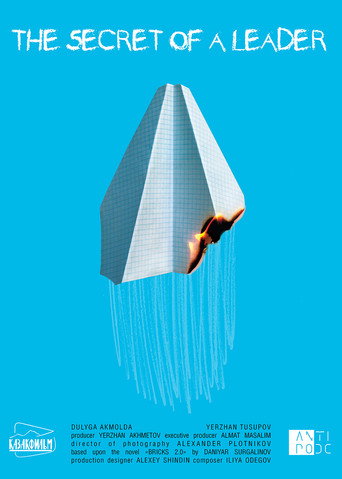 The Secret of a Leader movie poster