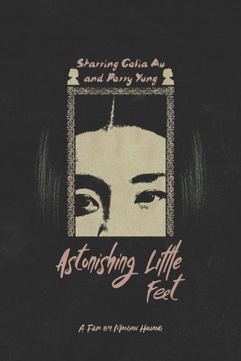 Astonishing Little Feet movie poster