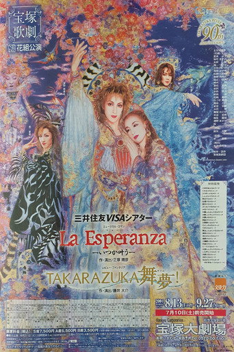 Takarazuka's Dancing Dreams! movie poster