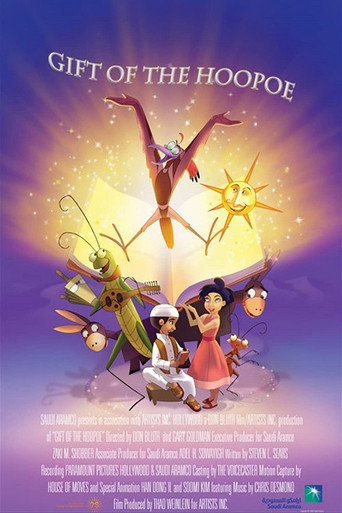 Gift of the Hoopoe movie poster