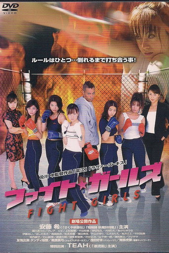 Fight Girls movie poster