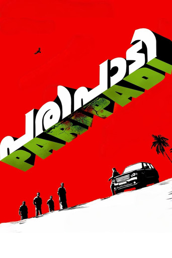 Paripadi movie poster