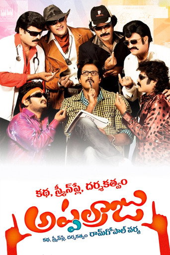 Katha Screenplay Darsakatvam Appalaraju movie poster