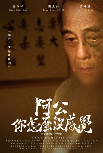 How are you feeling movie poster