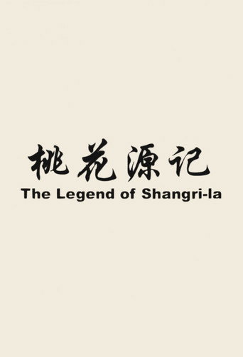 The Legend Of Shangri-La movie poster