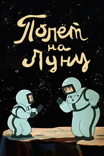 Flight to the Moon movie poster