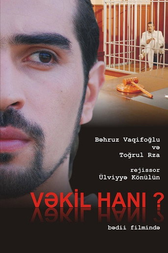 Where Is The Lawyer? movie poster