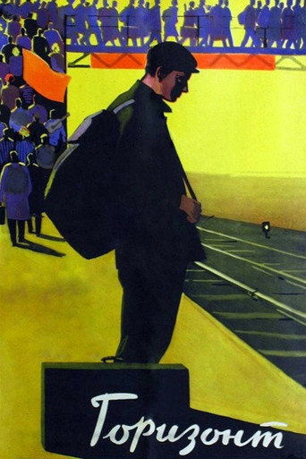 Horizon movie poster