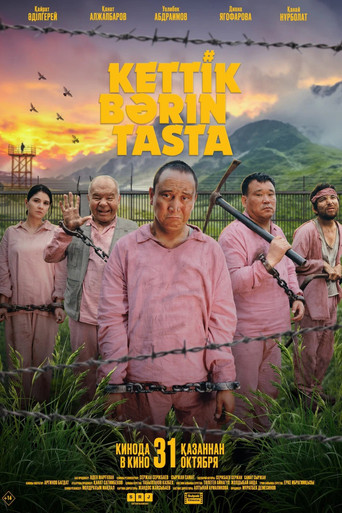 Кеттiк бәрін таста movie poster