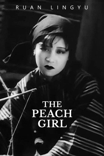 The Peach Girl movie poster