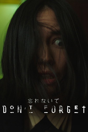 Don't Forget movie poster