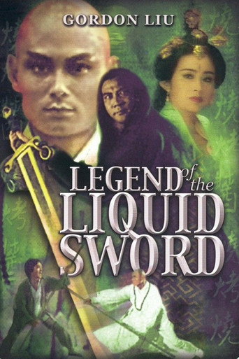 Legend Of The Liquid Sword movie poster