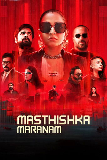 Masthishka Maranam movie poster