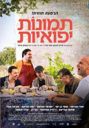 Jaffa's Stories movie poster