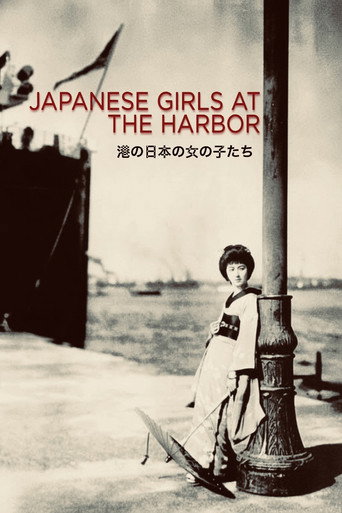 Japanese Girls at the Harbor movie poster