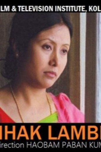 Ngaihak Lambida movie poster