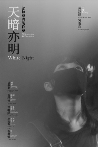 White Night movie poster