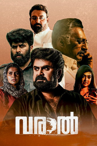 Varaal movie poster