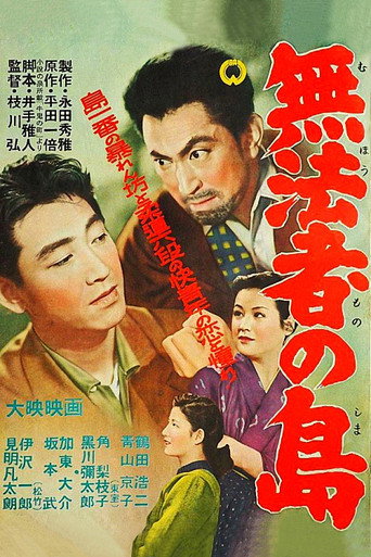 Outlaw island movie poster