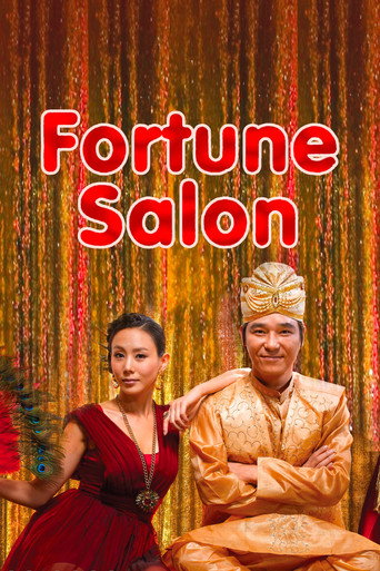 Fortune Salon movie poster