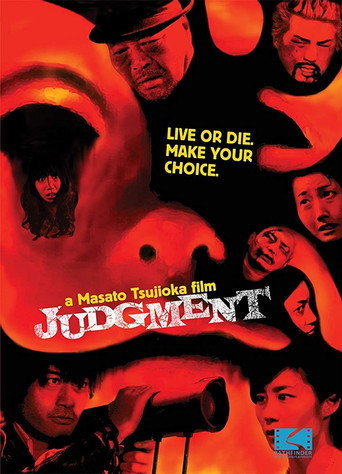 JUDGEMENT movie poster