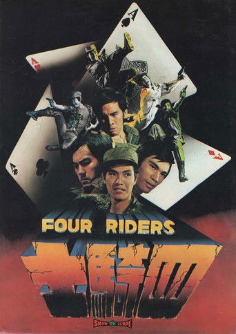 Four Riders movie poster