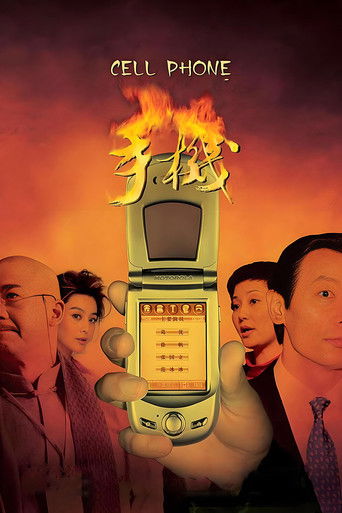Cell Phone movie poster