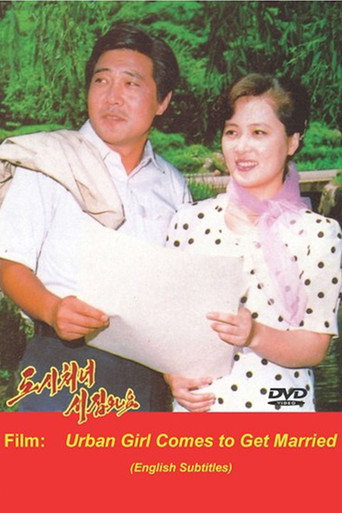 Urban Girl Comes to Get Married movie poster