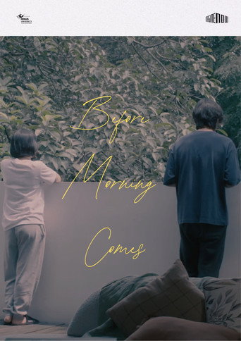 Before Morning Comes movie poster