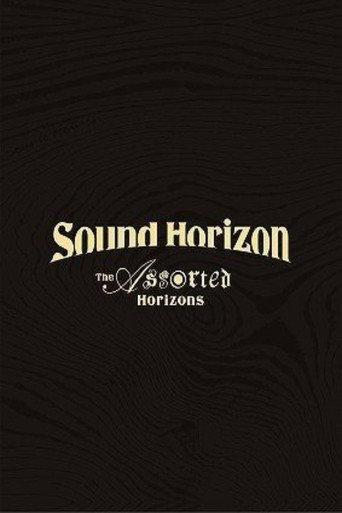 Sound Horizon Treasured Blu-ray & DVD 『The Assorted Horizons』 movie poster