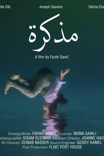 Mouzakara movie poster
