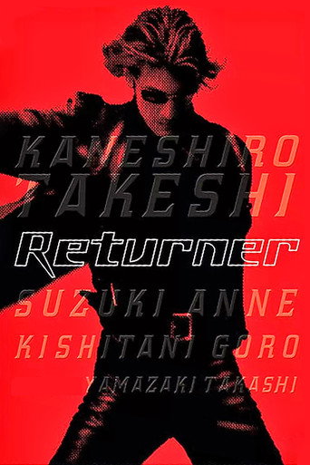 Returner movie poster