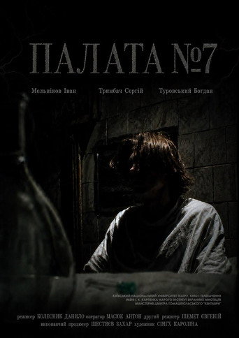 Ward #7 movie poster