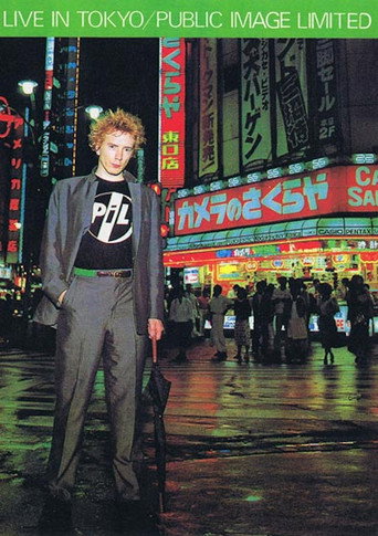 Public Image Ltd. : Live in Japan '83 movie poster