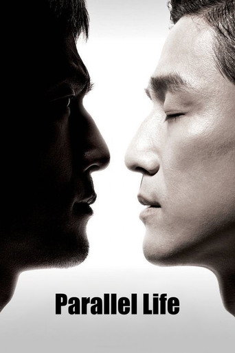 Parallel Life movie poster