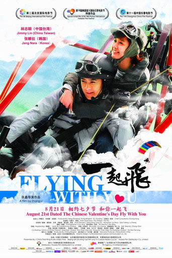Flying with You movie poster