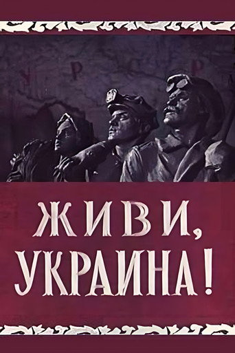 Live, Ukraine movie poster