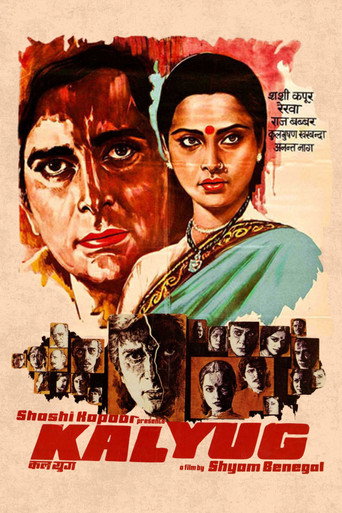 Kalyug movie poster