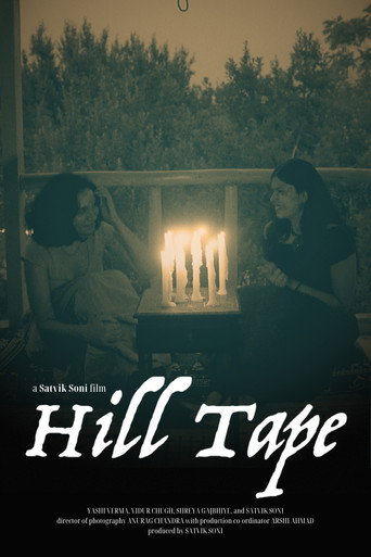 Hill Tape movie poster