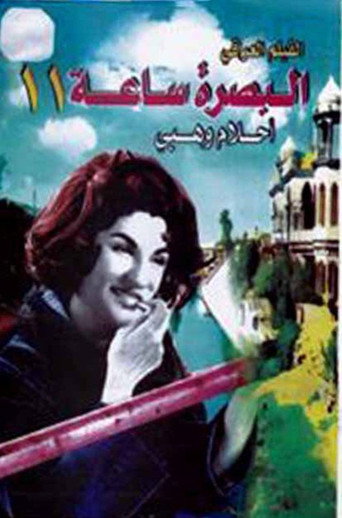 Basra 11 O'clock movie poster