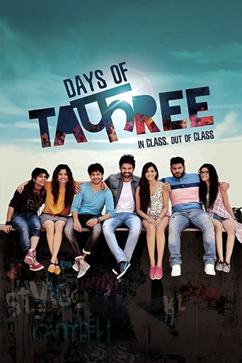 Days of Tafree movie poster