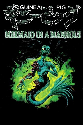 Guinea Pig: Mermaid in the Manhole movie poster