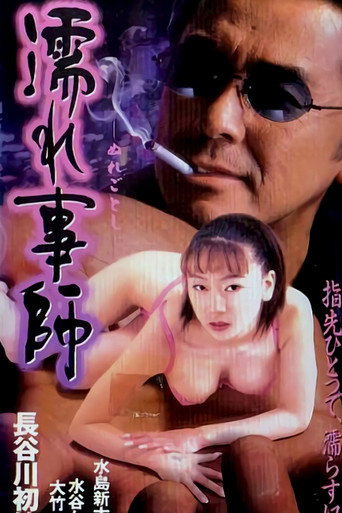Gigolo movie poster