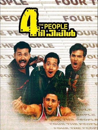 4 The People movie poster