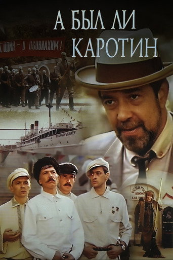 Was There Karotin? movie poster